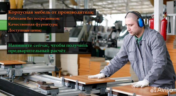 Угловой шкаф