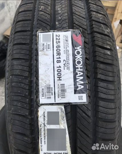 Nexen N Fera RU1 225/60 R18 100W