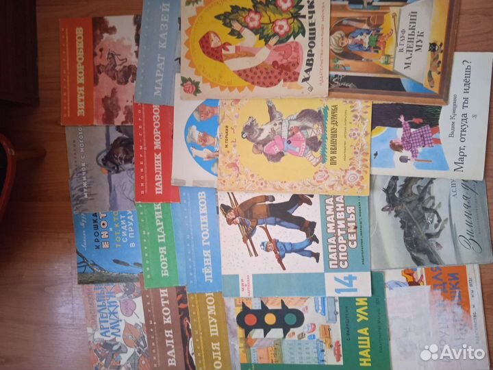 Детские книги СССР