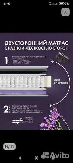 Продаётся матрас