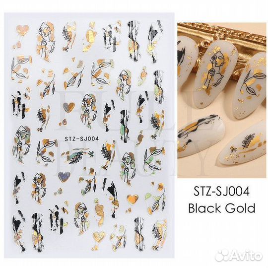 Наклейки слайдеры для маникюра