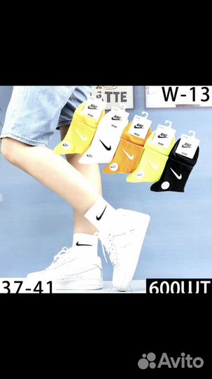 Носки мужские и женские