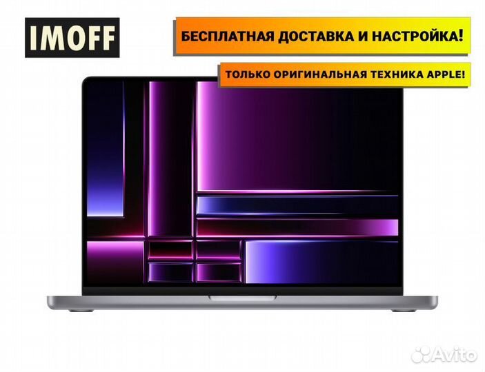 MacBook Pro 16' 2023 m2 max 32 /512 Silver