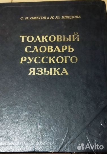 Книги разные