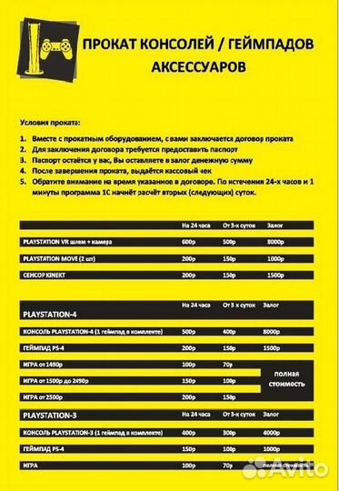 PS4 God of war ragnarok(Полностью на Русском)