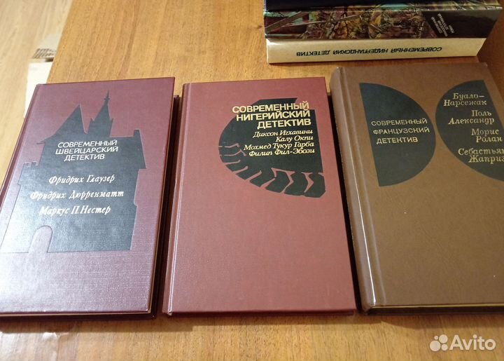 Современный зарубежный детектив СССР