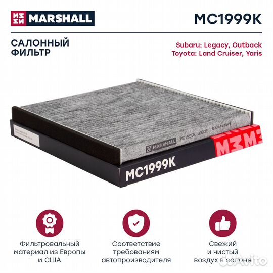 Фильтр салонный Lexus RX II, III 06, Toyota Camry