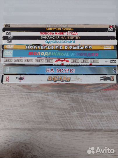 DVD диски фильмы