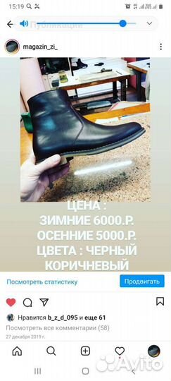 Сапожки зима осень