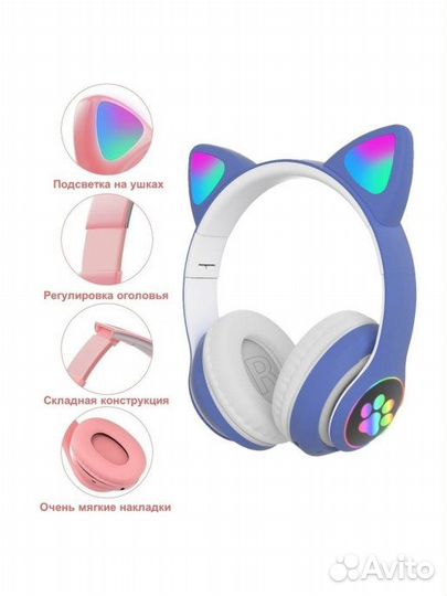 Наушники с подсветкой