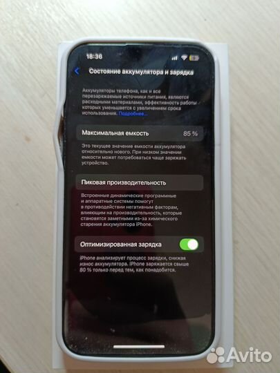 iPhone 14, 128 ГБ