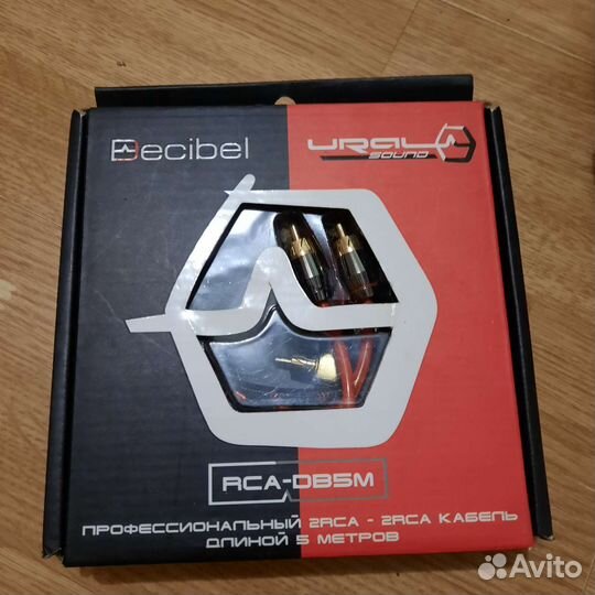 Продам рса урал