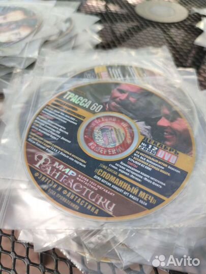 Диски из журнала Мир фантастики