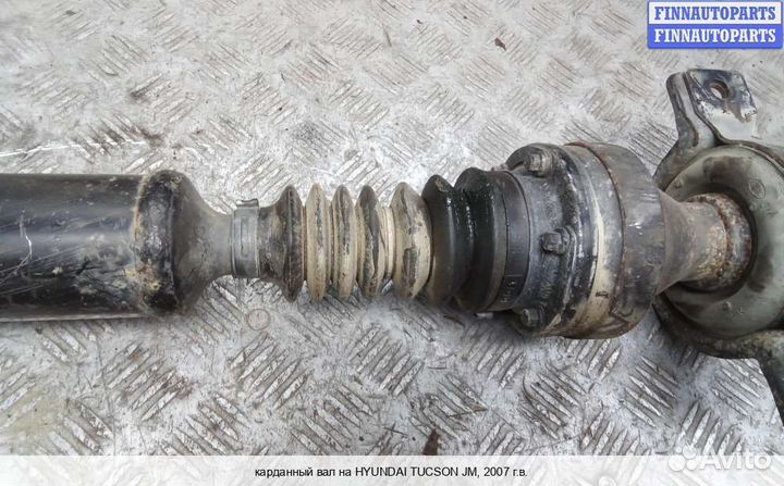 Кардан Hyundai Tucson I (JM), 2007 Дизель