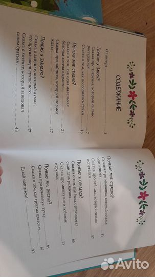 Детские книги пакетом, книги Ульевой