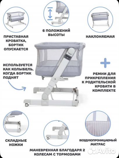 Приставная кроватка Chicco Next2Me Pop-Up