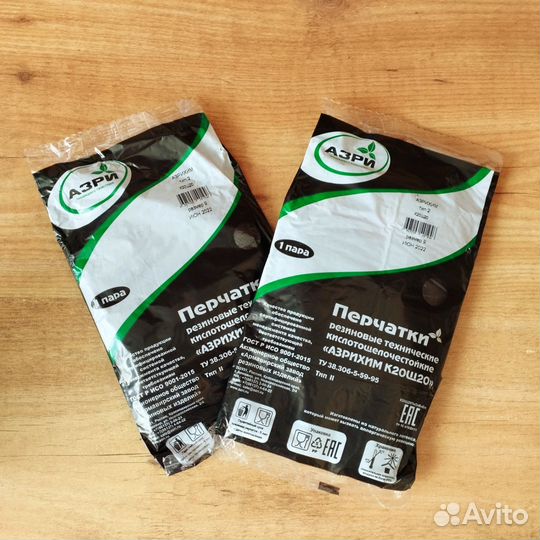 Кислотощелочестойкие перчатки 2 пары Резиновые