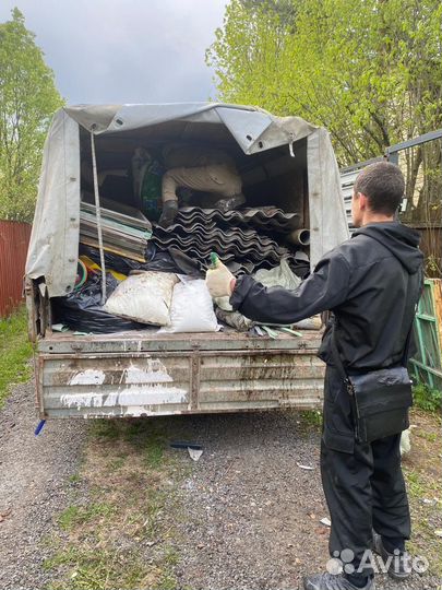 Вывоз мусора