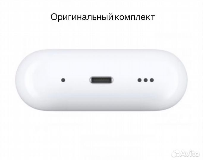 AirPods Pro 2