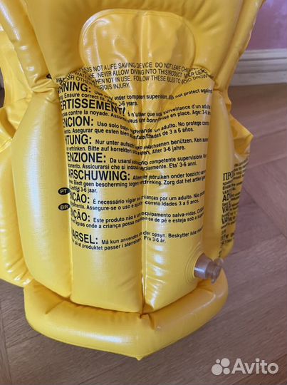 Нарукавники + круг + надувной жилет (набор)