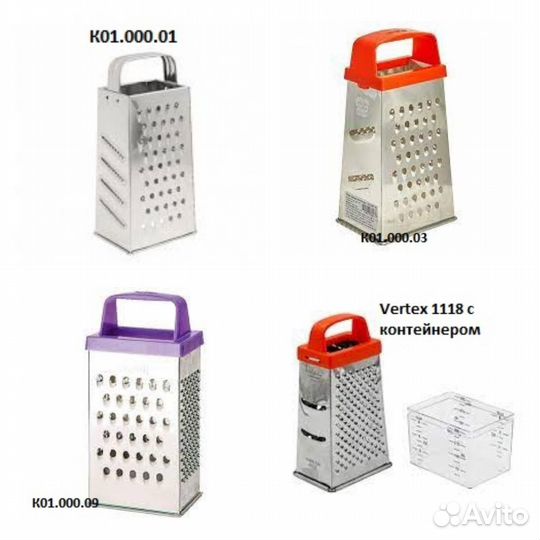 Терка механическая в ассортименте