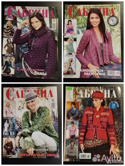 Журналы по вязанию