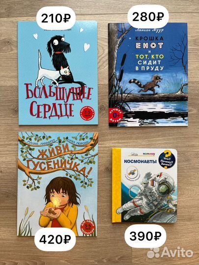 Великолепные новые книги