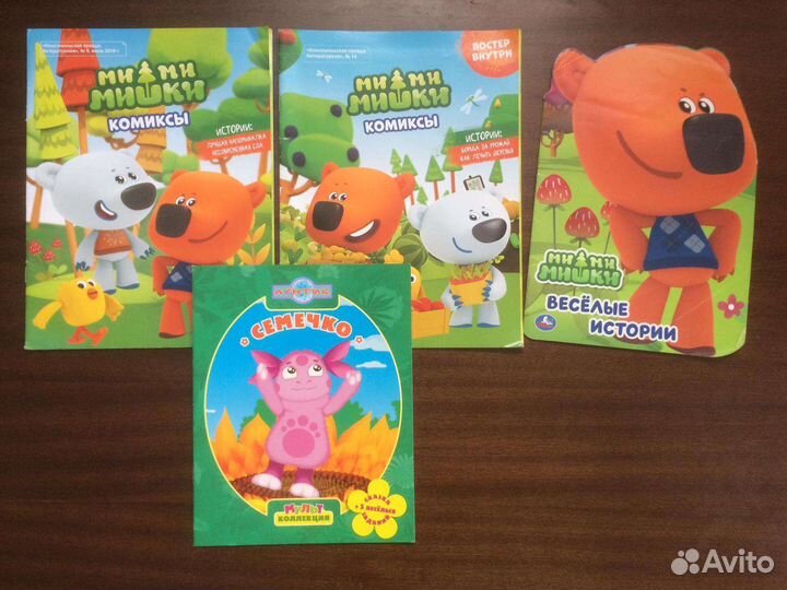 Детские книги развивающие
