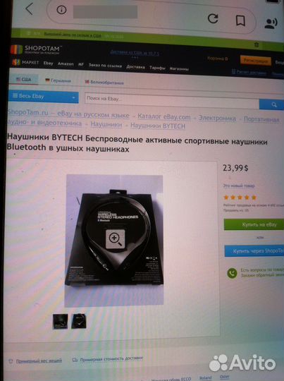 Наушники проводные 