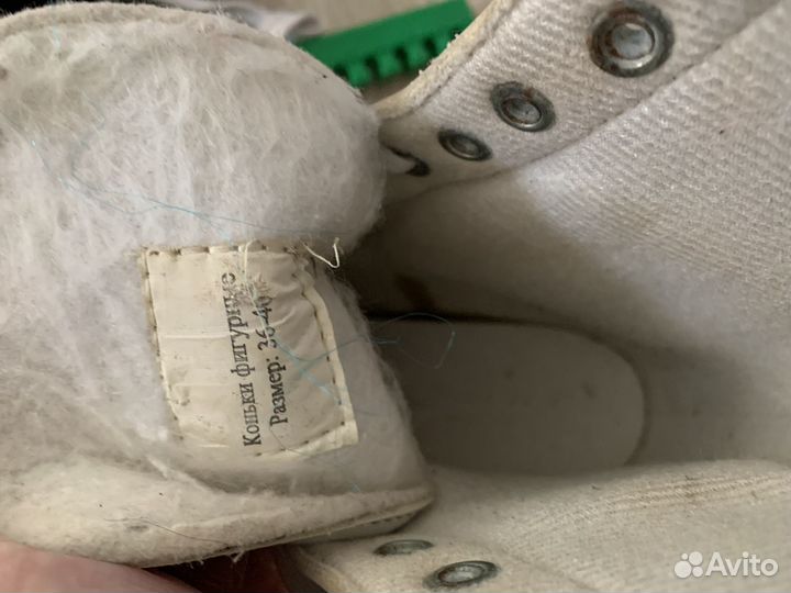 Коньки фигурные 36-40