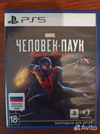 Spider-Man: Miles Morales Ps5