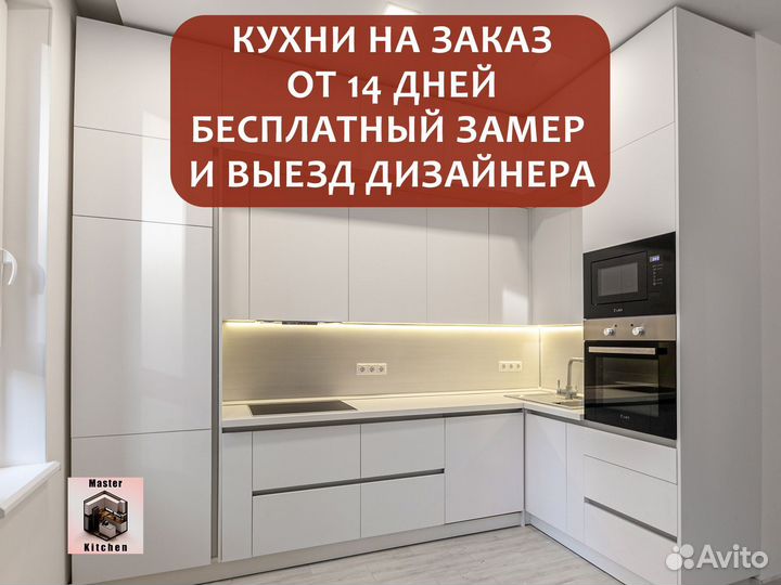Кухня угловая. Кухни на заказ
