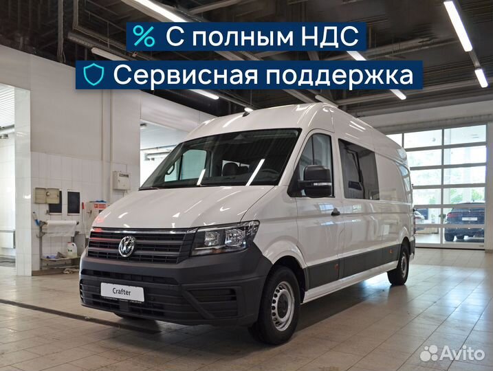 Volkswagen Crafter 2.0 МТ, 2022