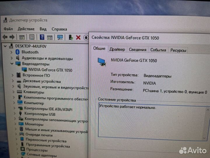 Комп HP i5-7400 GTX-1050 SSD256 HDD1TB DDR4-16