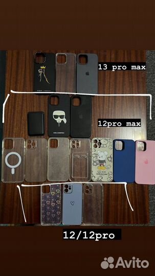 Чехол на iPhone