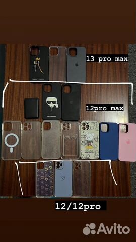 Чехол на iPhone