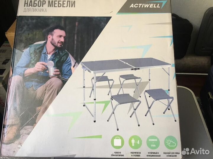 Продам набор мебели для пикника