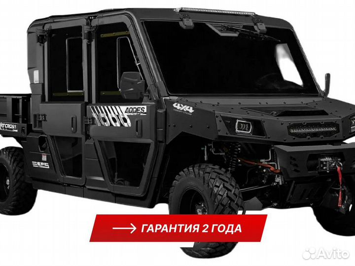 Багги с доставкой в любой регион