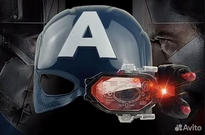 Маска капитан Америка - стреляет ракетами