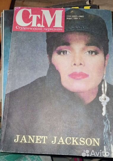 Роман газета, Юность, Молодая гвардия, см