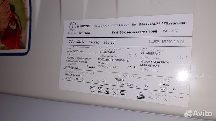 Продаётся холодильник Indesit SB 15040