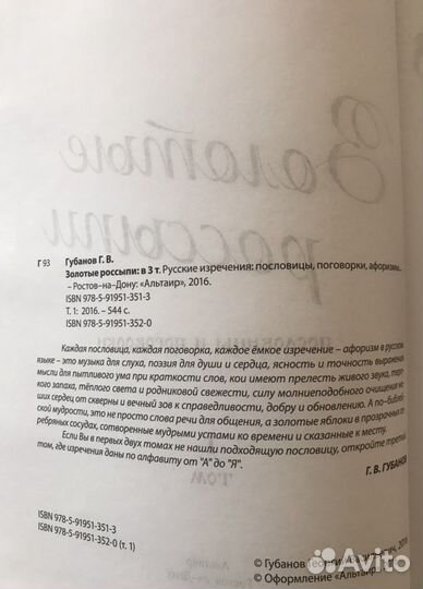 Книги-3 тома