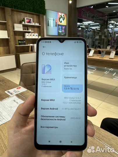 Xiaomi Redmi 9A, 2/32 ГБ
