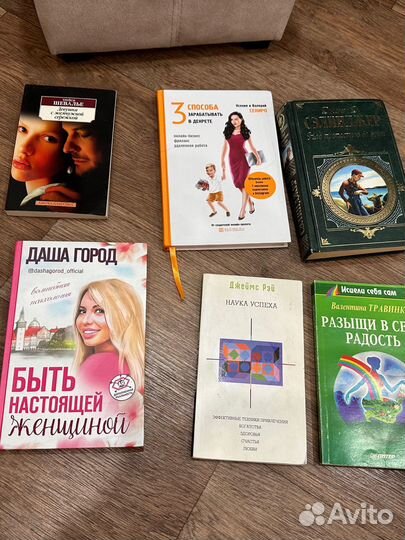 Книги