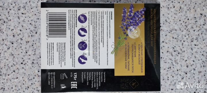 Маска носочки для ног