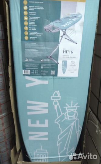 Гладильная доска Ника нг16