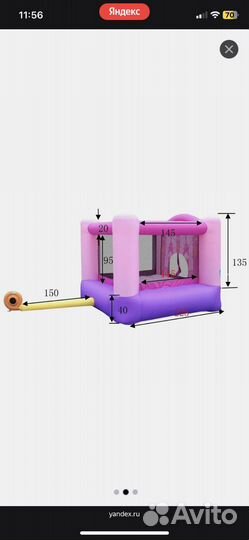 Игровой центр happy hop