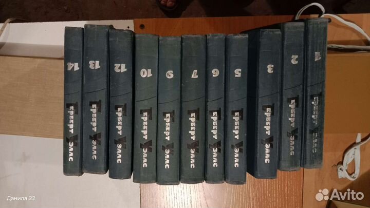 Книги Г.Уэлс собрание сочинений