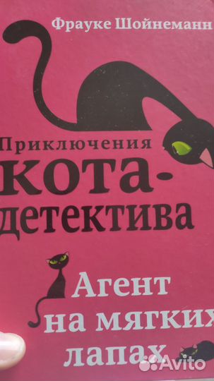 Продам свои книги