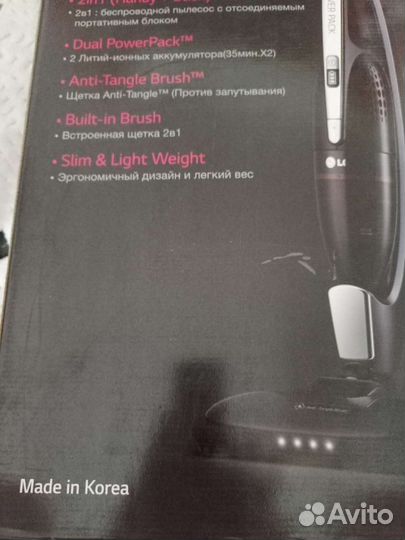 Беспроводной вертикальный пылесос lg